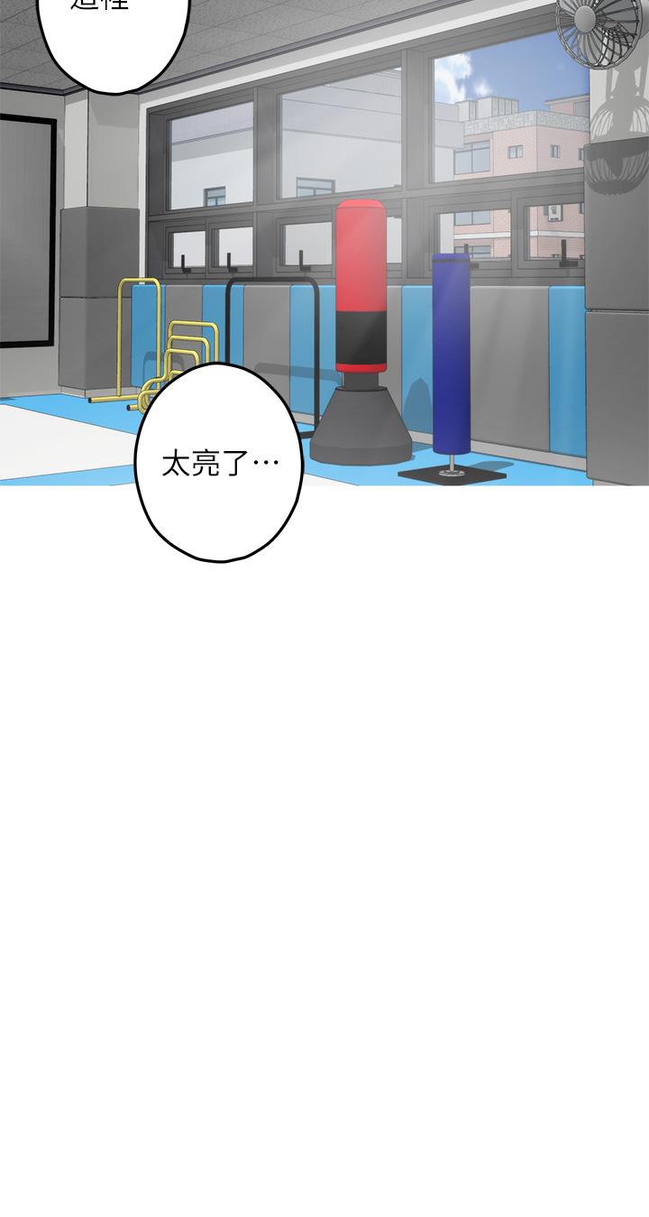 《姊姊的房間》漫画 第26話-那天...是我的第一次