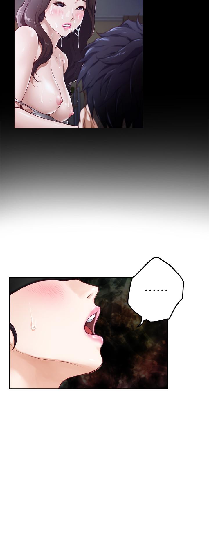 《姊姊的房間》漫画 第26話-那天...是我的第一次