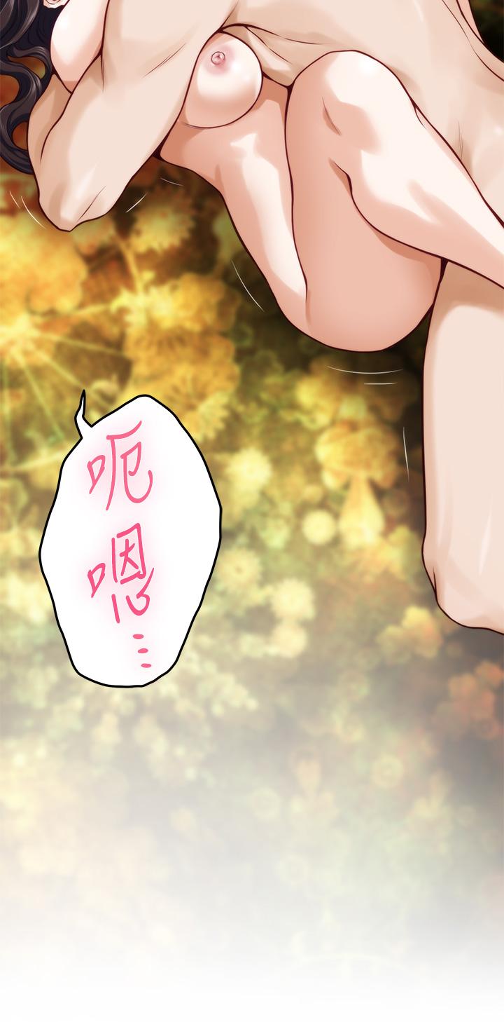 《姊姊的房間》漫画 第26話-那天...是我的第一次
