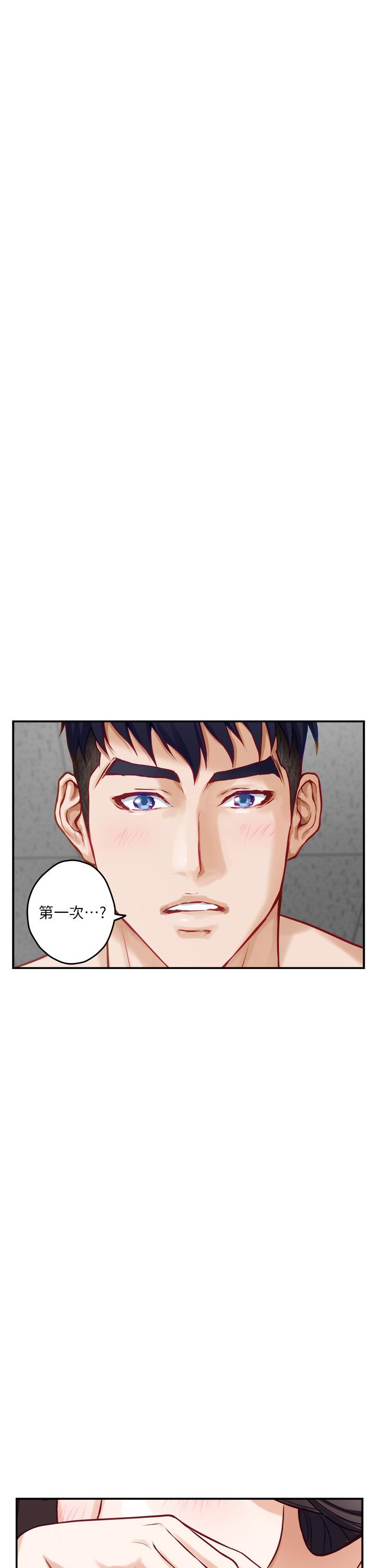 《姊姊的房間》漫画 第26話-那天...是我的第一次