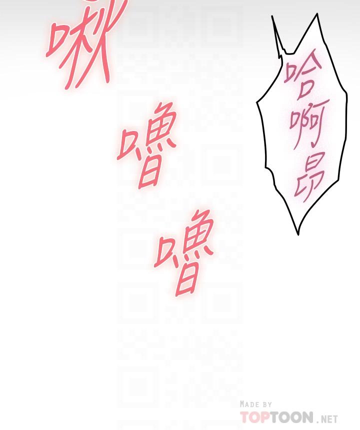 《姊姊的房間》漫画 第26話-那天...是我的第一次