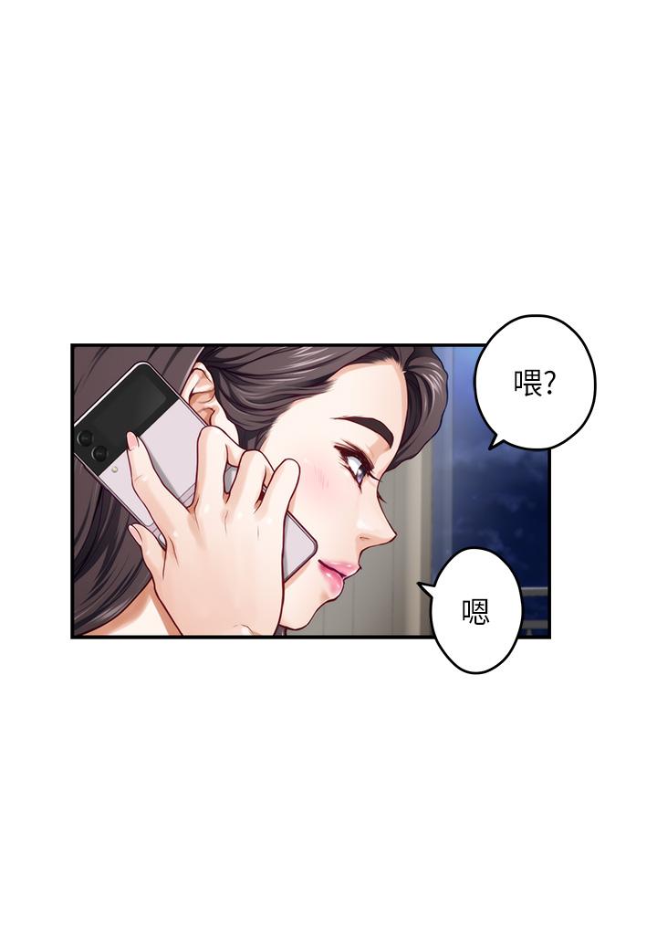 《姊姊的房間》漫画 第27話-再深一點，頂到最深處