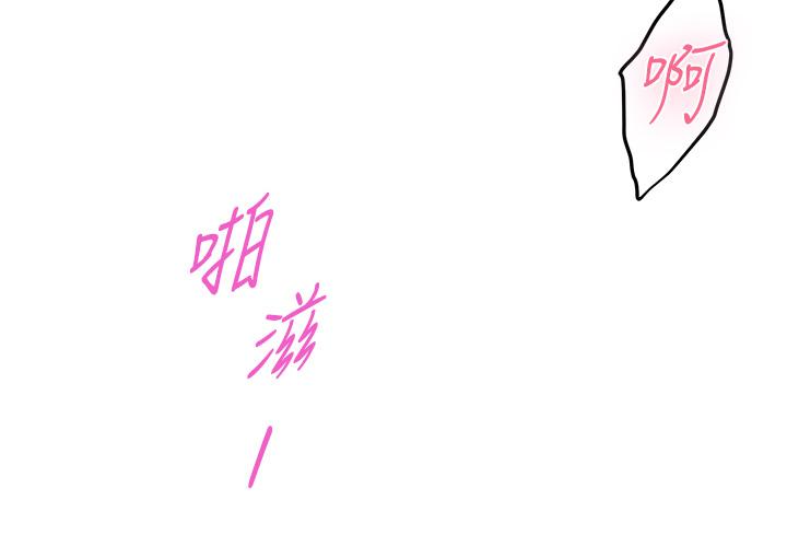 《姊姊的房間》漫画 第27話-再深一點，頂到最深處