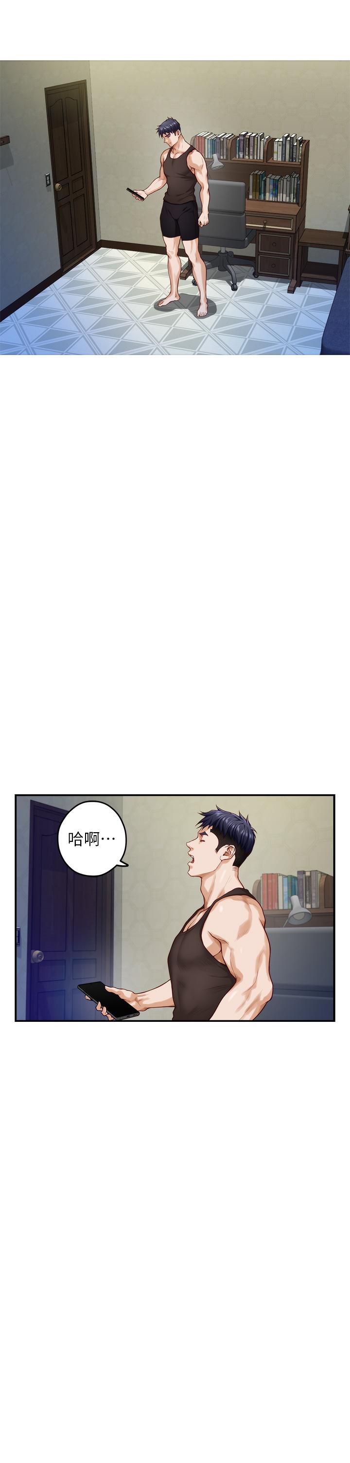 《姊姊的房間》漫画 第27話-再深一點，頂到最深處