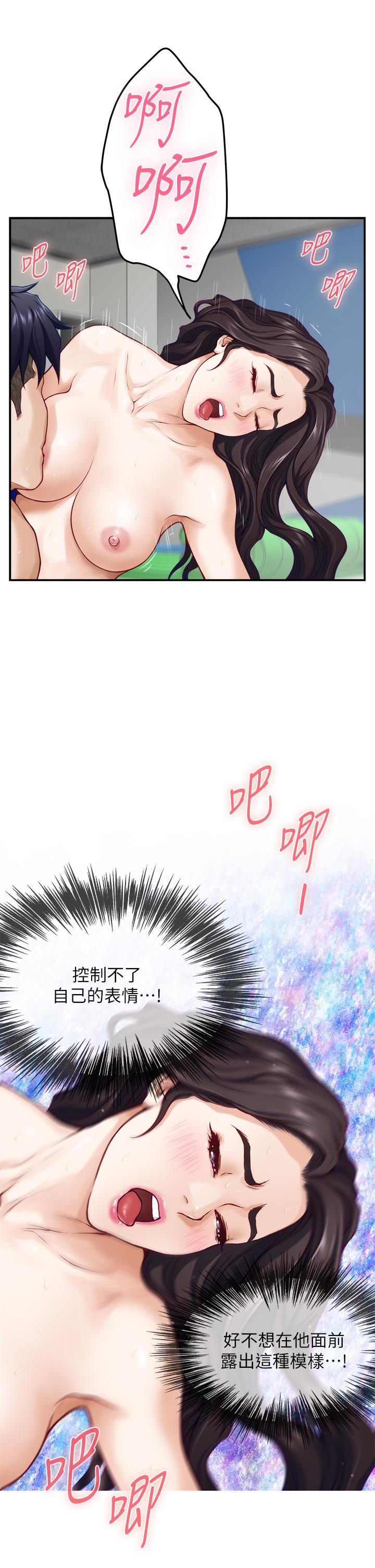 《姊姊的房間》漫画 第27話-再深一點，頂到最深處