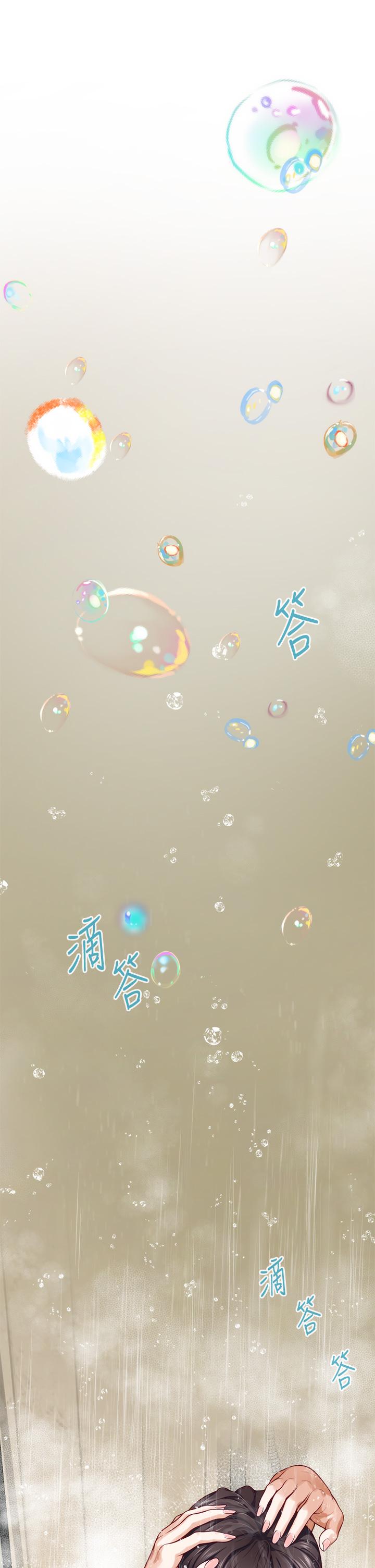 《姊姊的房間》漫画 第27話-再深一點，頂到最深處