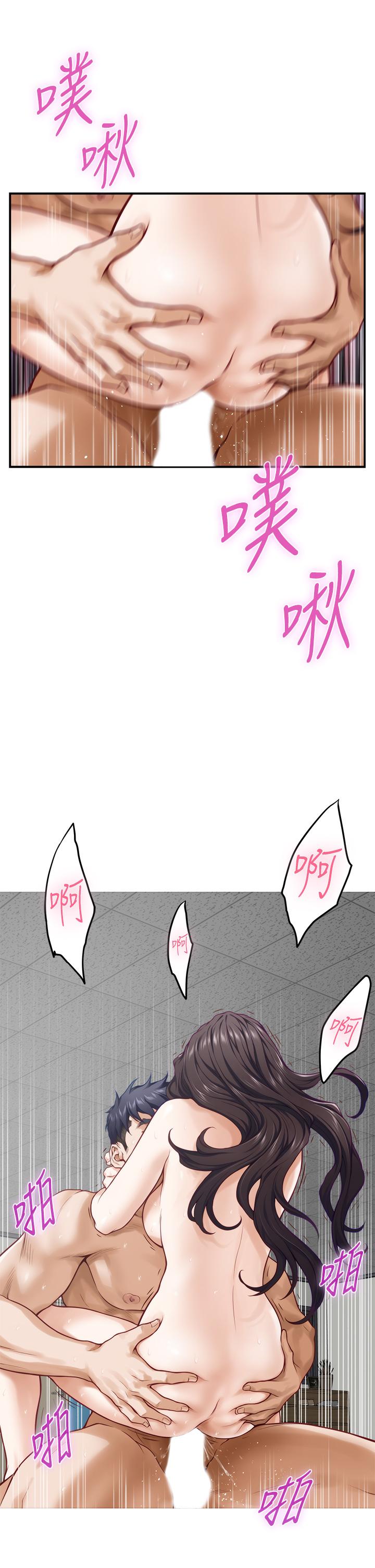 《姊姊的房間》漫画 第27話-再深一點，頂到最深處
