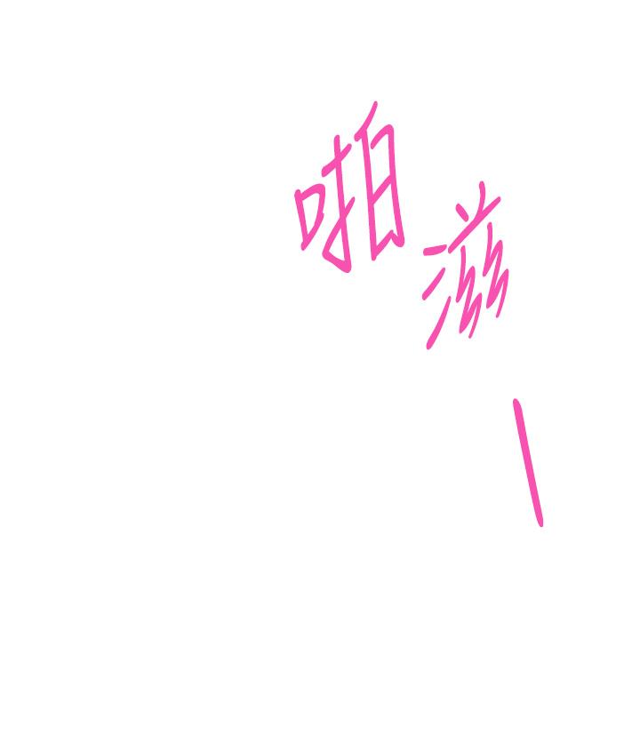 《姊姊的房間》漫画 第27話-再深一點，頂到最深處