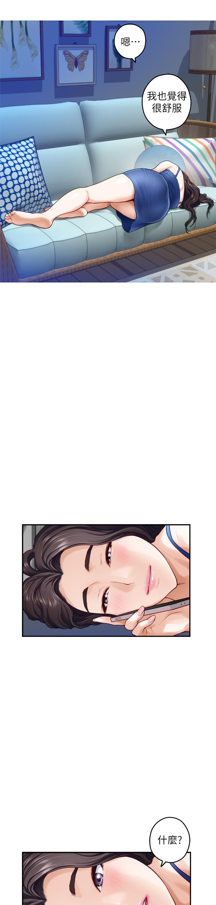 《姊姊的房間》漫画 第27話-再深一點，頂到最深處