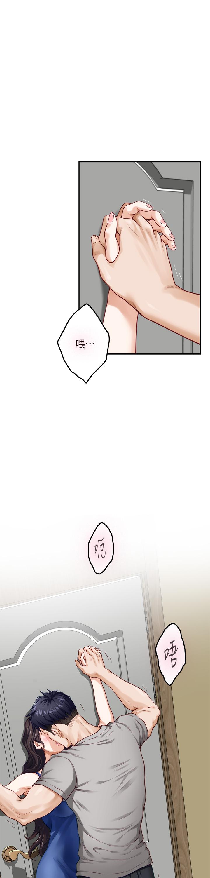 《姊姊的房間》漫画 第28話-背著朋友在姊姊房間打炮