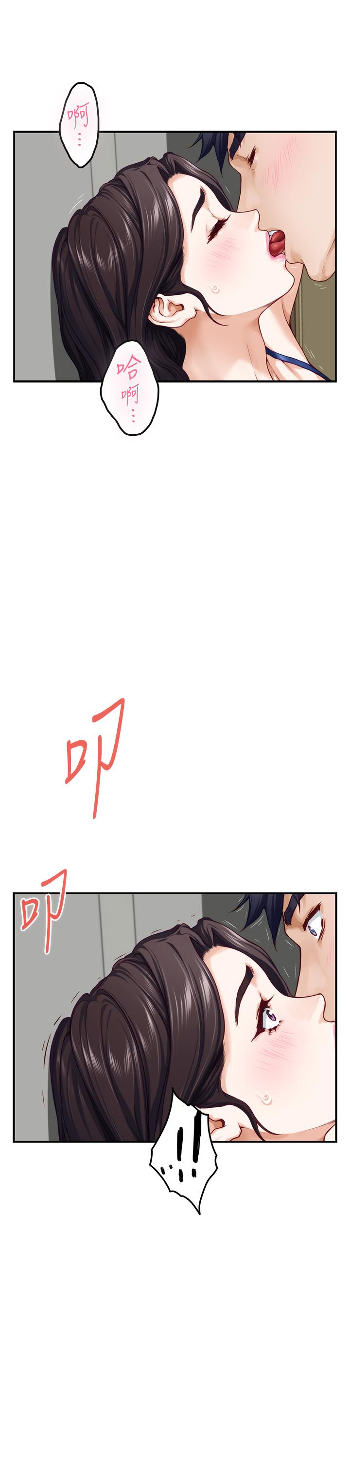 《姊姊的房間》漫画 第28話-背著朋友在姊姊房間打炮