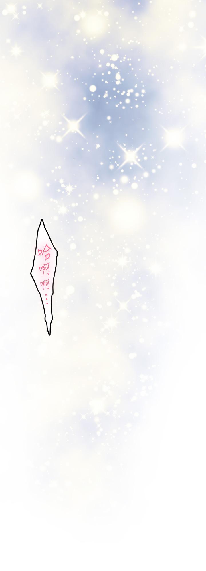 《姊姊的房間》漫画 第28話-背著朋友在姊姊房間打炮