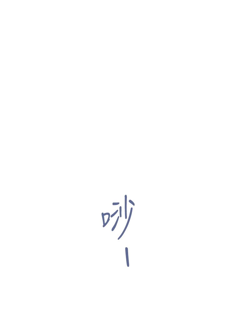 《姊姊的房間》漫画 第28話-背著朋友在姊姊房間打炮