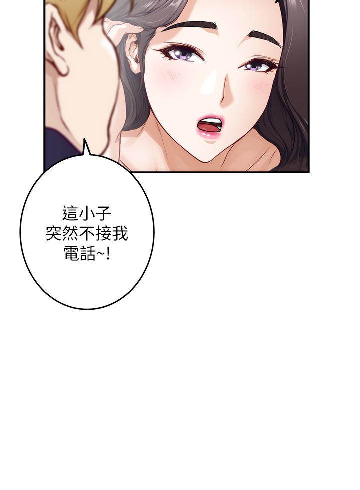 《姊姊的房間》漫画 第28話-背著朋友在姊姊房間打炮