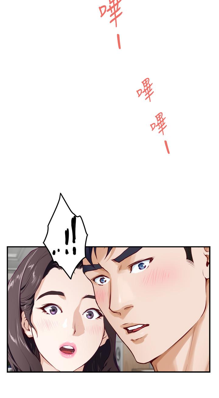 《姊姊的房間》漫画 第28話-背著朋友在姊姊房間打炮