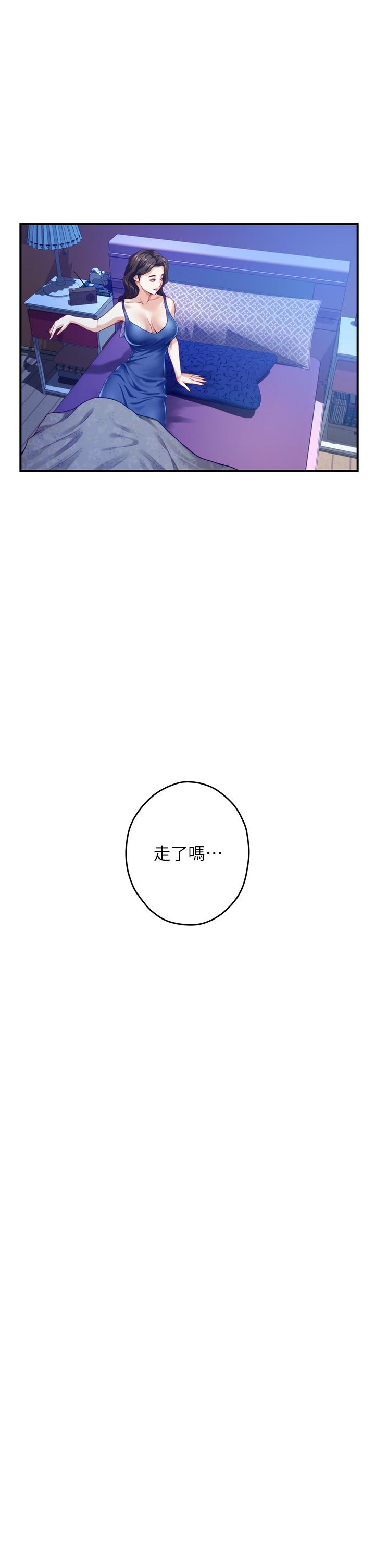 《姊姊的房間》漫画 第28話-背著朋友在姊姊房間打炮