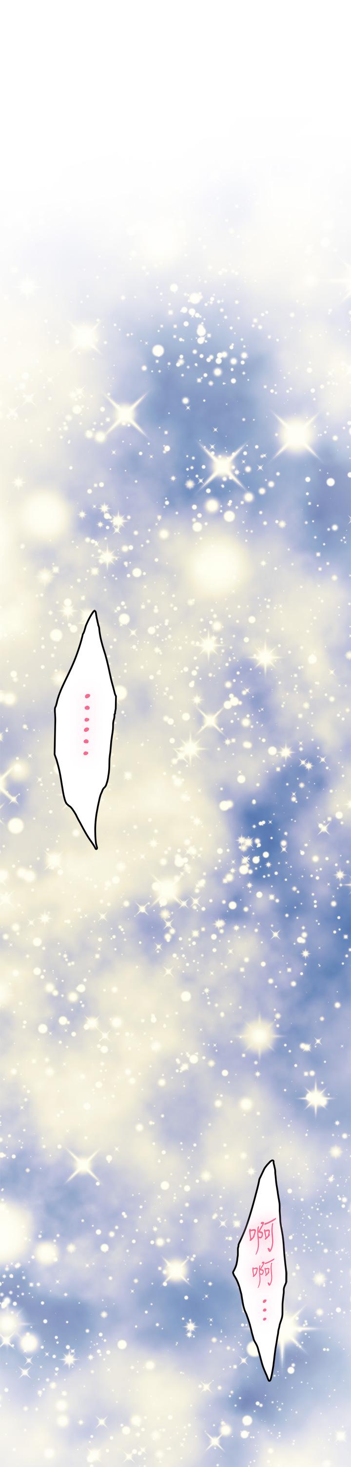 《姊姊的房間》漫画 第28話-背著朋友在姊姊房間打炮