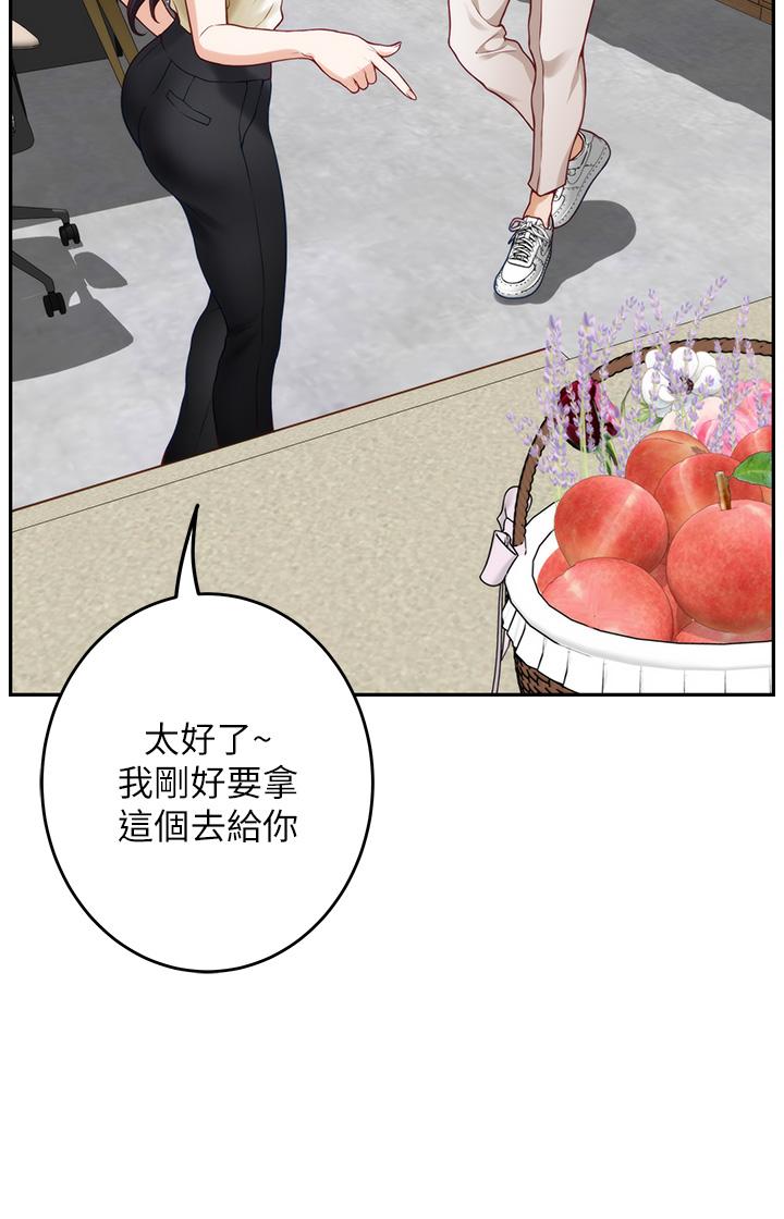 《姊姊的房間》漫画 第29話-姐姐甜美誘人的小穴