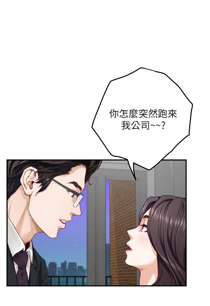 《姊姊的房間》漫画 第29話-姐姐甜美誘人的小穴