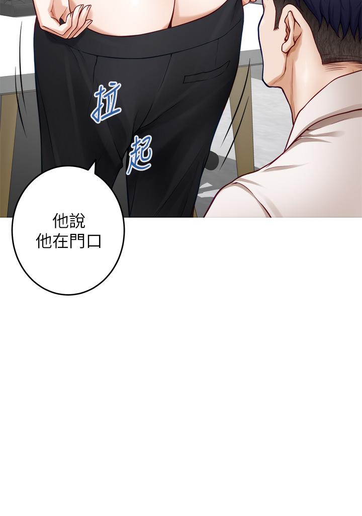 《姊姊的房間》漫画 第29話-姐姐甜美誘人的小穴