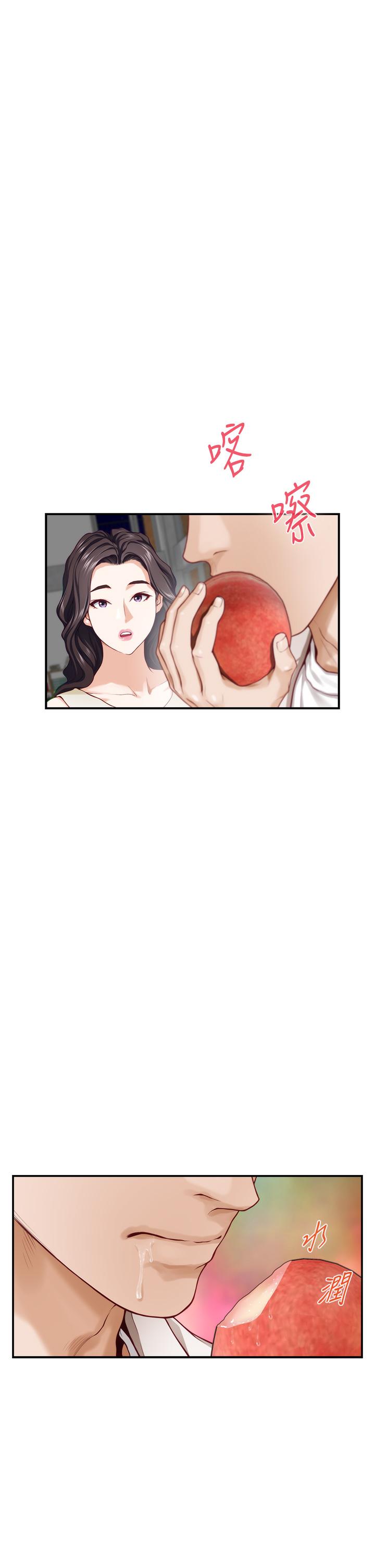 《姊姊的房間》漫画 第29話-姐姐甜美誘人的小穴