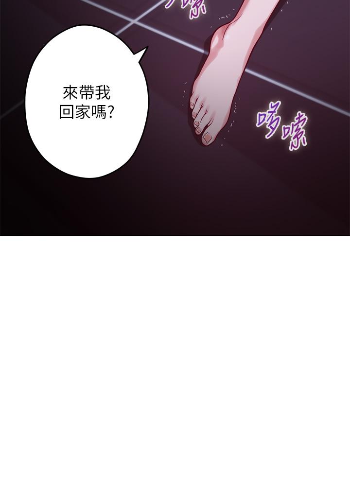 《姊姊的房間》漫画 第29話-姐姐甜美誘人的小穴