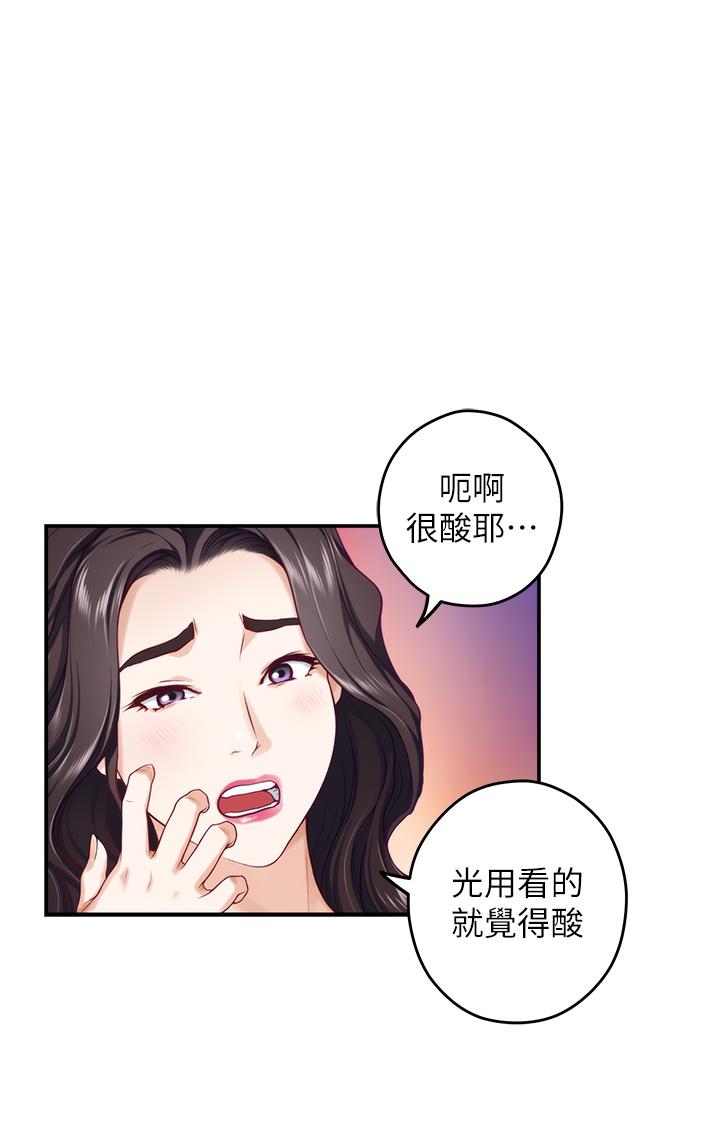 《姊姊的房間》漫画 第29話-姐姐甜美誘人的小穴