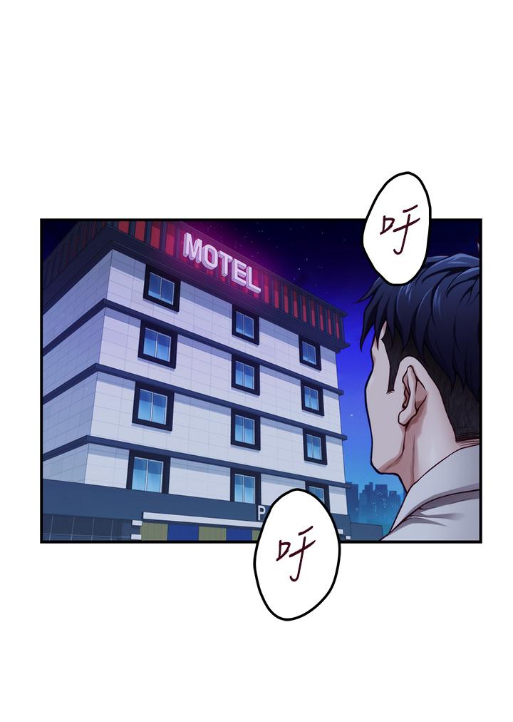 《姊姊的房間》漫画 第29話-姐姐甜美誘人的小穴