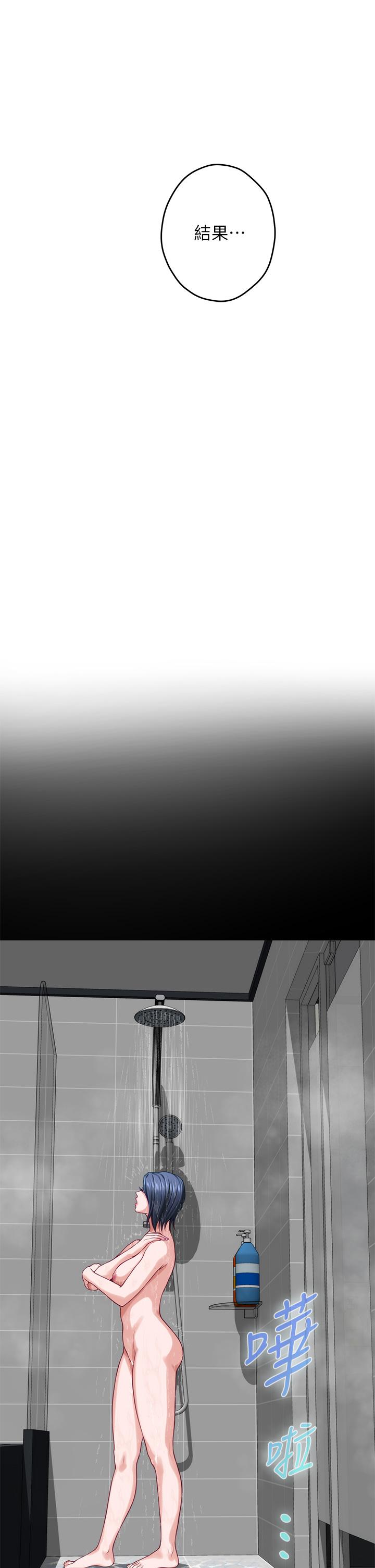 《姊姊的房間》漫画 第30話-口交謝禮