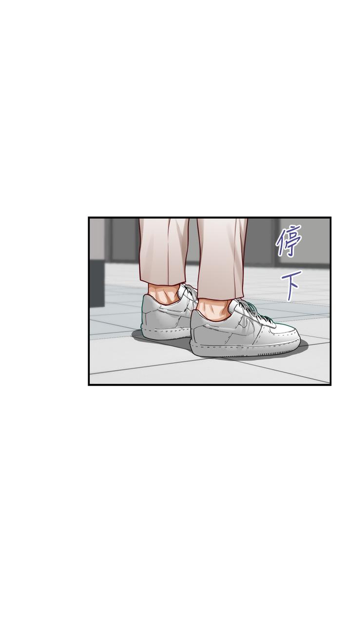 《姊姊的房間》漫画 第30話-口交謝禮