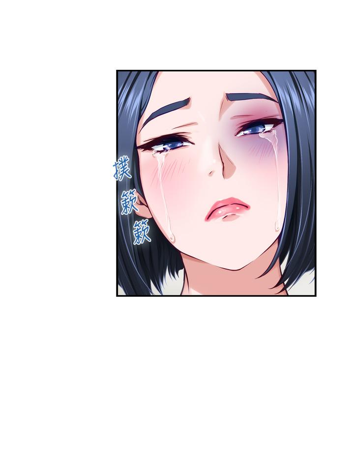 《姊姊的房間》漫画 第30話-口交謝禮