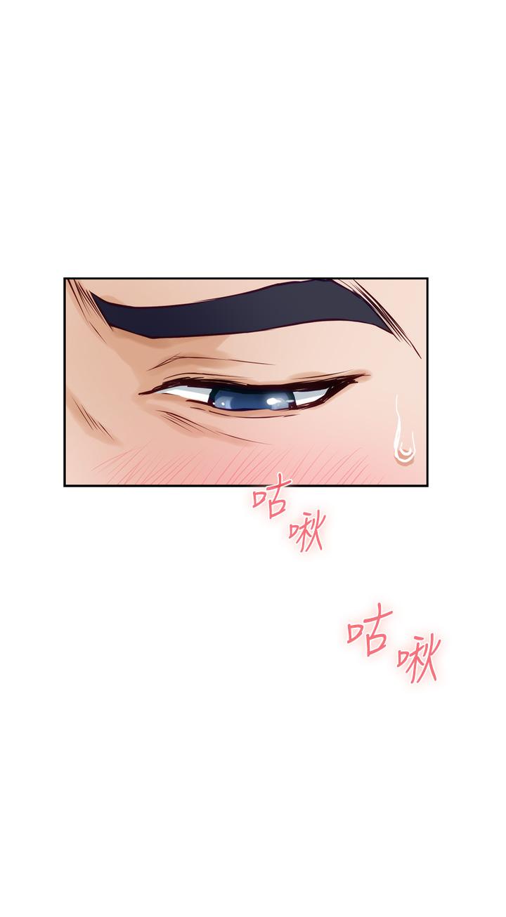 《姊姊的房間》漫画 第30話-口交謝禮