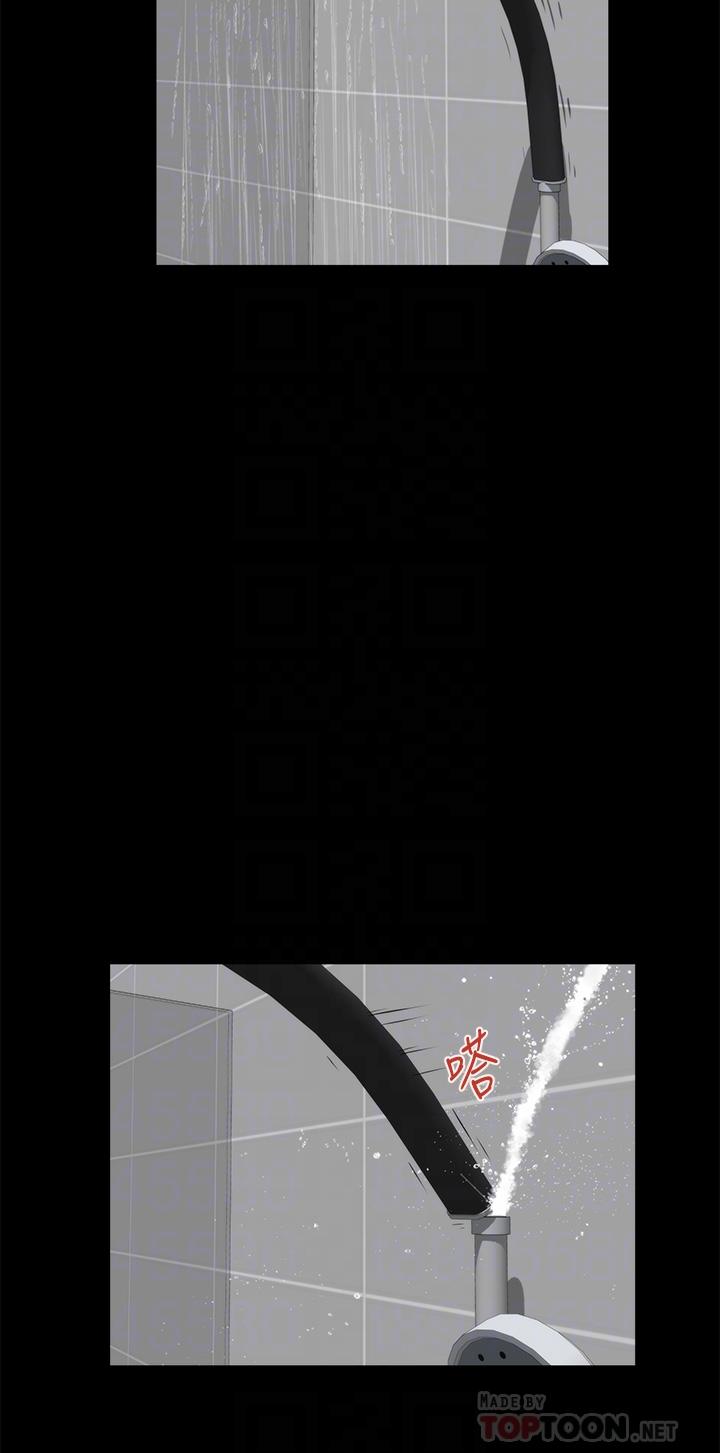 《姊姊的房間》漫画 第30話-口交謝禮