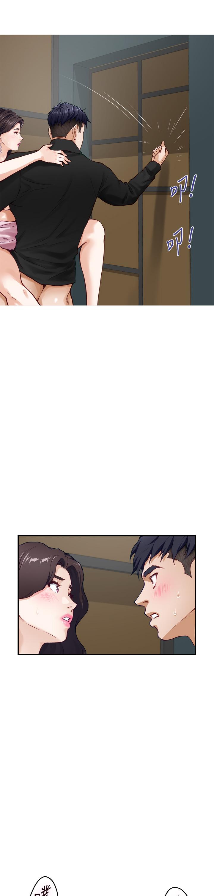 《姊姊的房間》漫画 第33話-咖啡廳廁所的刺激性愛