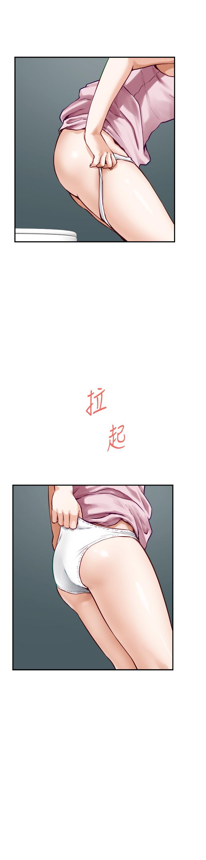 《姊姊的房間》漫画 第33話-咖啡廳廁所的刺激性愛