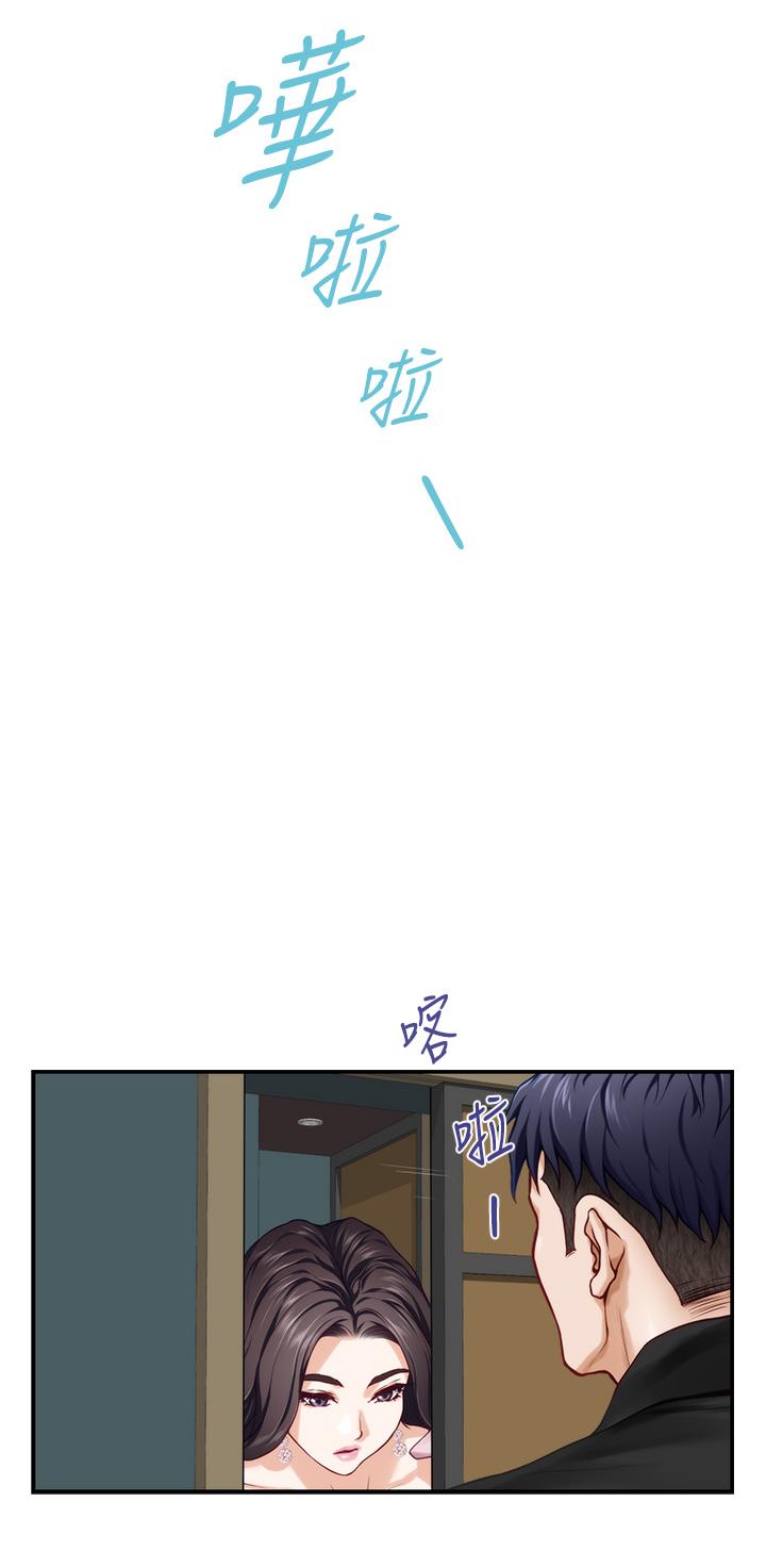 《姊姊的房間》漫画 第33話-咖啡廳廁所的刺激性愛