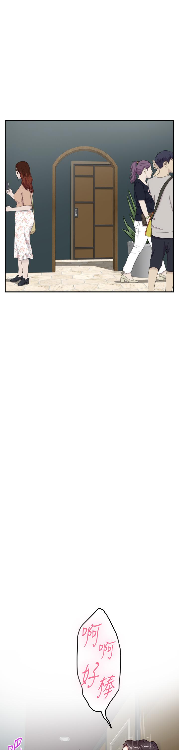 《姊姊的房間》漫画 第33話-咖啡廳廁所的刺激性愛