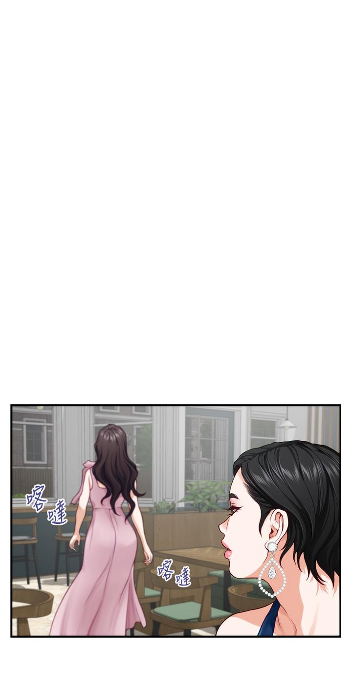 《姊姊的房間》漫画 第33話-咖啡廳廁所的刺激性愛