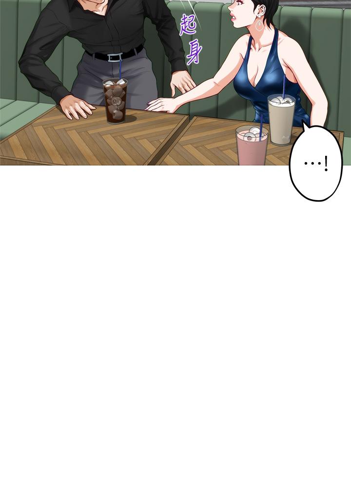 《姊姊的房間》漫画 第33話-咖啡廳廁所的刺激性愛