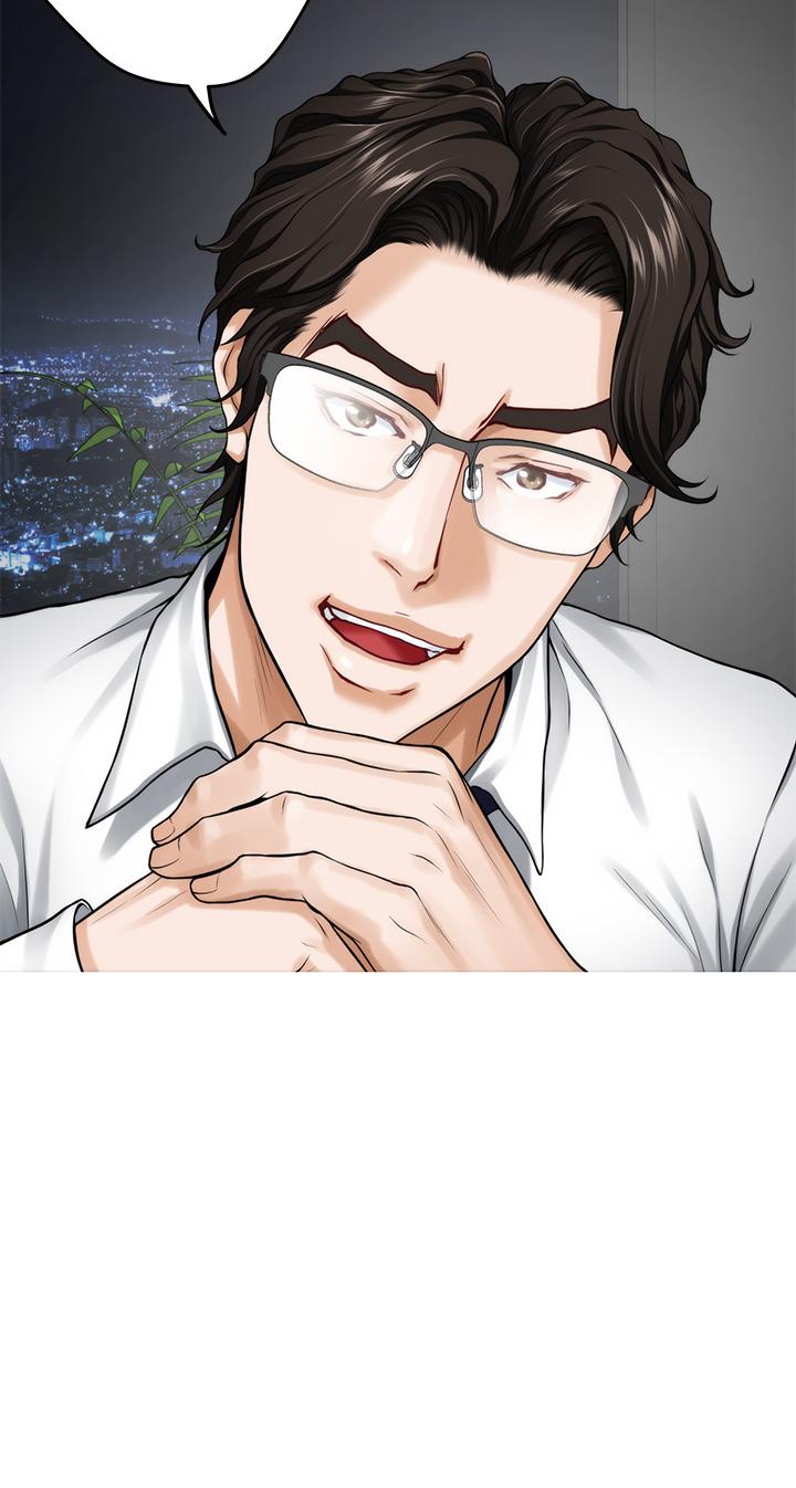 《姊姊的房間》漫画 第34話-真想早點吃到你