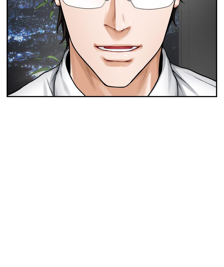 《姊姊的房間》漫画 第34話-真想早點吃到你