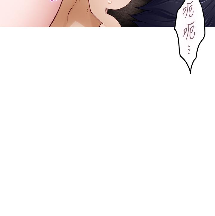 《姊姊的房間》漫画 第35話-沐浴後的色情按摩