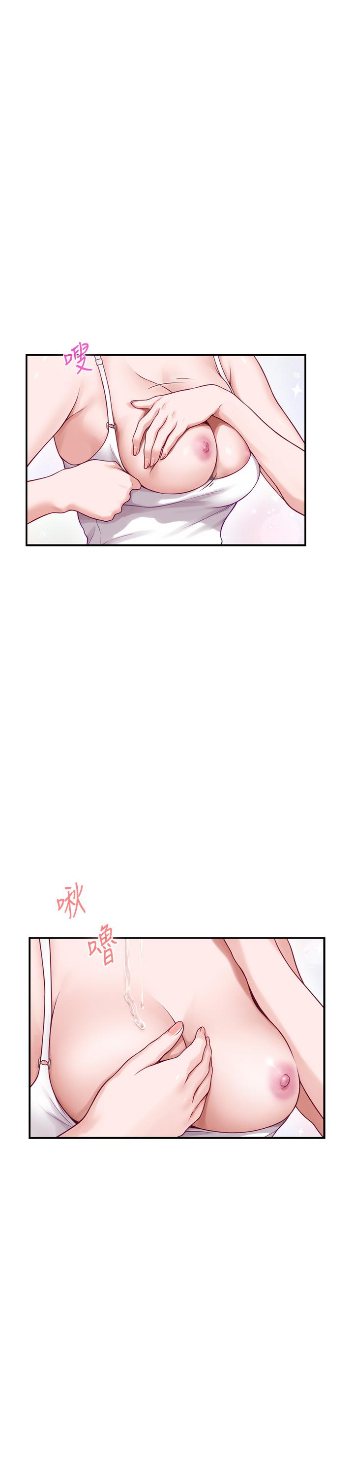 《姊姊的房間》漫画 第35話-沐浴後的色情按摩