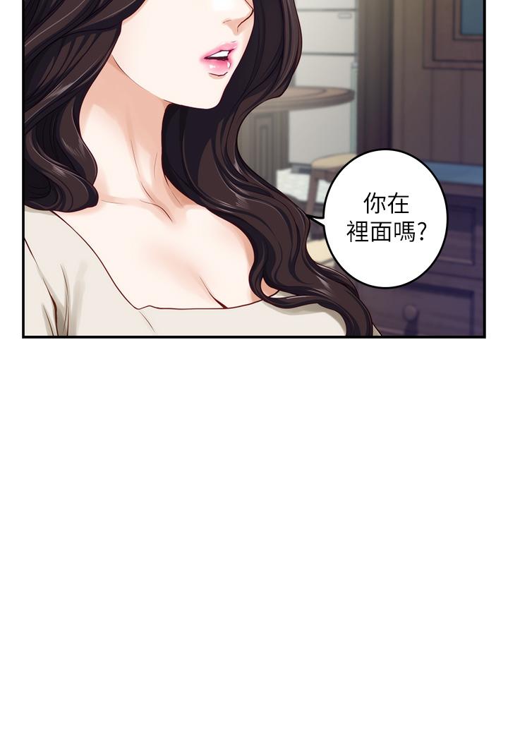 《姊姊的房間》漫画 第36話-自己爽完就想走？