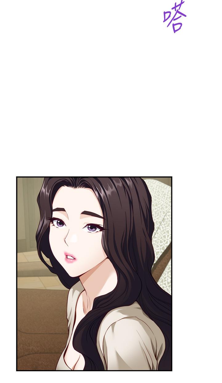 《姊姊的房間》漫画 第36話-自己爽完就想走？