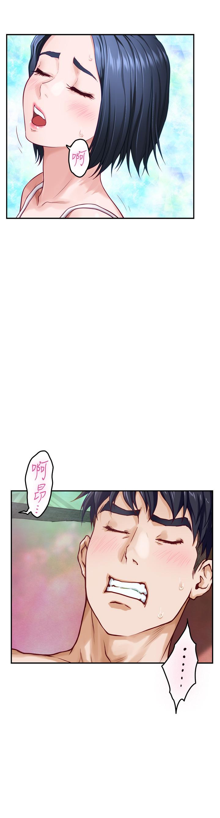 《姊姊的房間》漫画 第36話-自己爽完就想走？