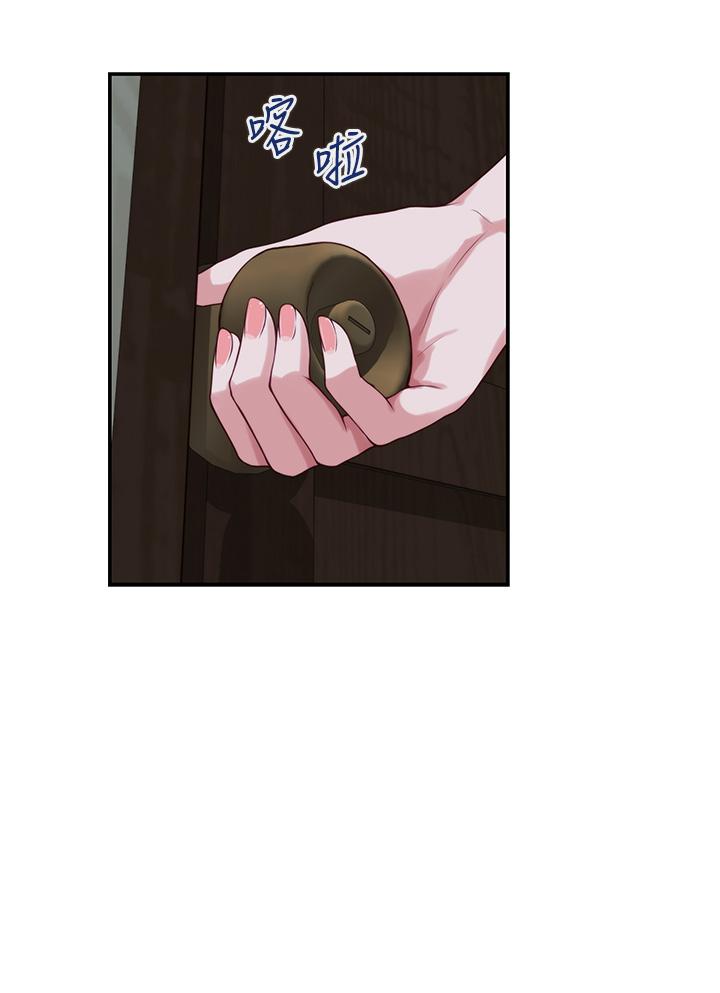 《姊姊的房間》漫画 第37話-在客廳享用姐姐