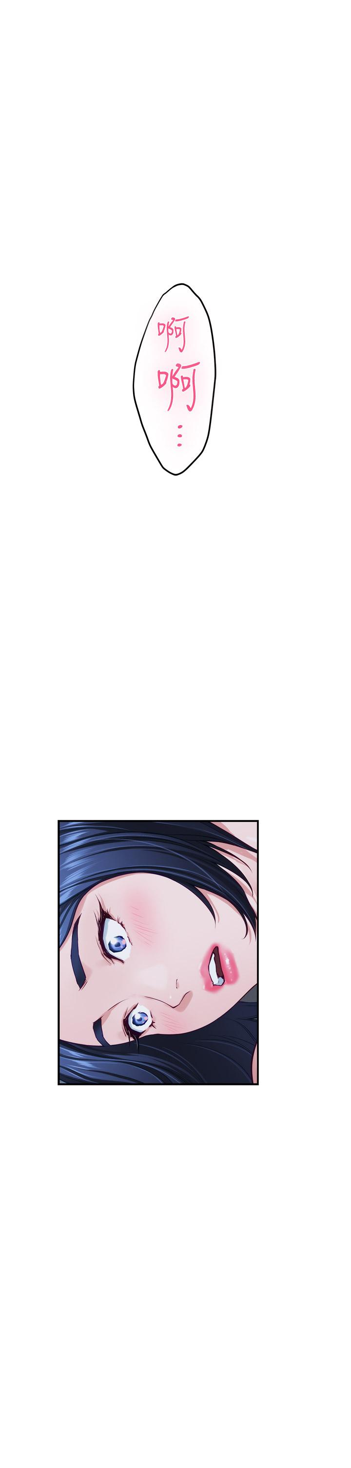 《姊姊的房間》漫画 第37話-在客廳享用姐姐