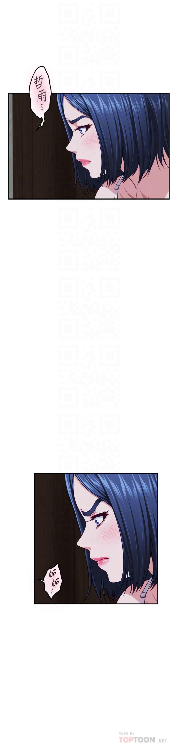 《姊姊的房間》漫画 第37話-在客廳享用姐姐