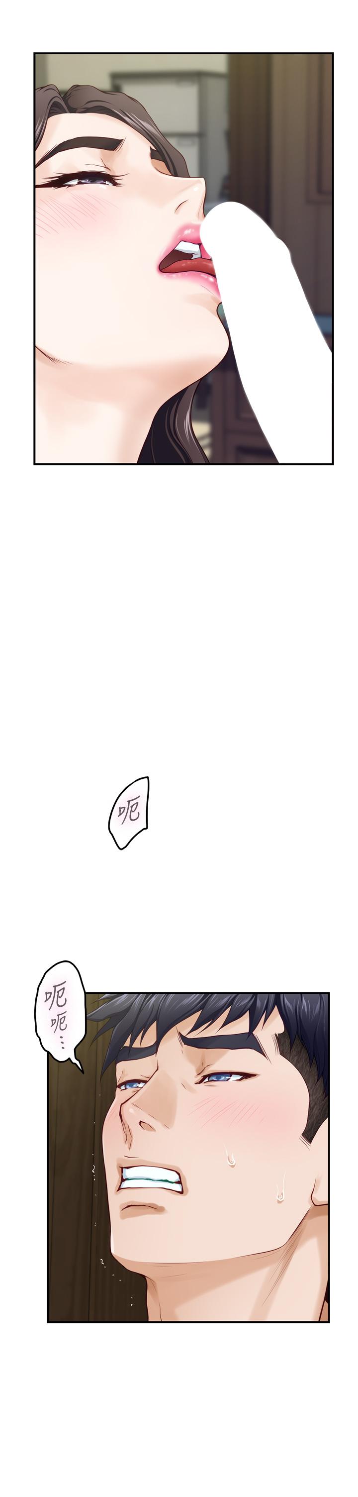 《姊姊的房間》漫画 第37話-在客廳享用姐姐